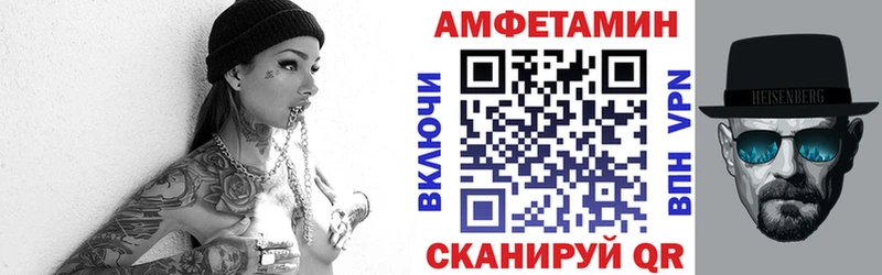 ссылка на мегу зеркало Озёрск площадка Telegram купить Amphetamine 97%