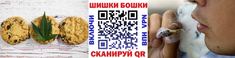 Canna-Cookies конопля  Озёрск 