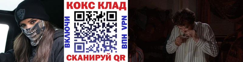 COCAIN Боливия  blacksprut ссылки  Озёрск 