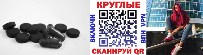 дарк нет телеграм  Озёрск  Ecstasy TESLA 