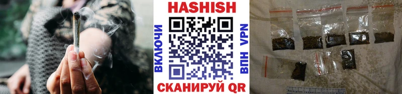 наркота  Озёрск  ГАШ hashish 