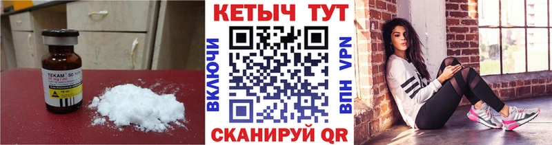 купить   Озёрск  КЕТАМИН ketamine 