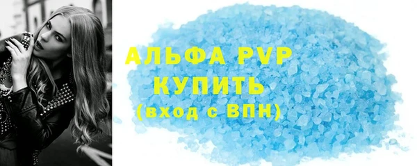 винт Волосово