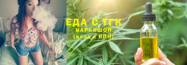 герыч Волоколамск