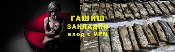 стаф Тобольск