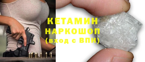 винт Волосово