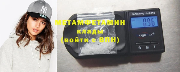винт Волосово