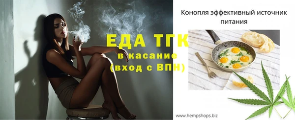герыч Волоколамск