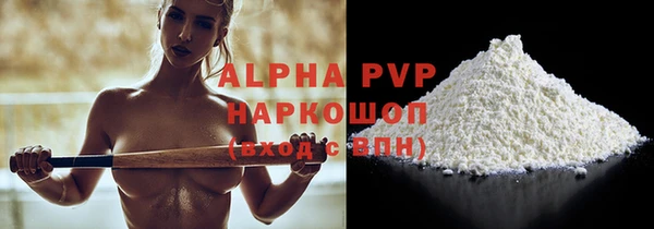 герыч Волоколамск