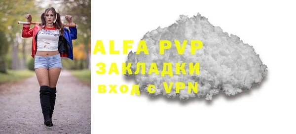 кокаин VHQ Михайловск