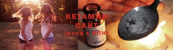 герыч Волоколамск