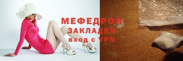 винт Волосово