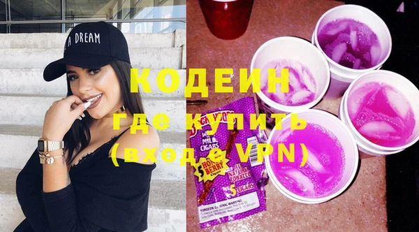 дмт Володарск