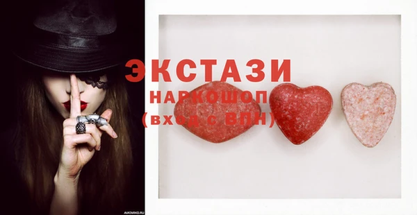 винт Волосово