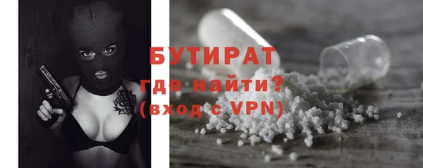 ALPHA PVP Верея