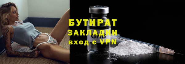 винт Волосово