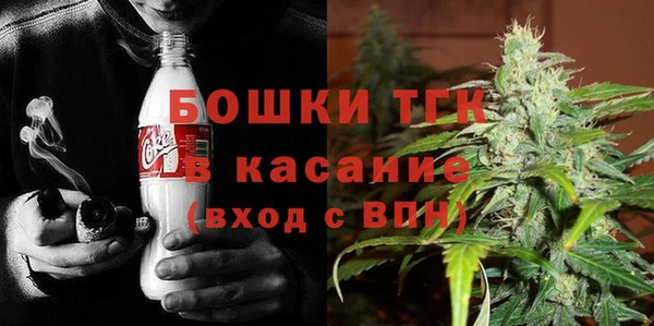 герыч Волоколамск