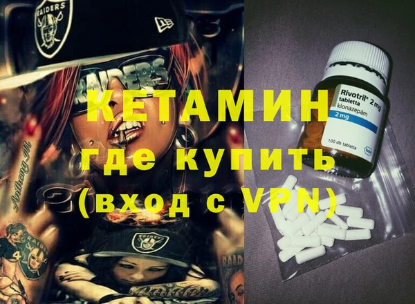 мефедрон мука Верхний Тагил