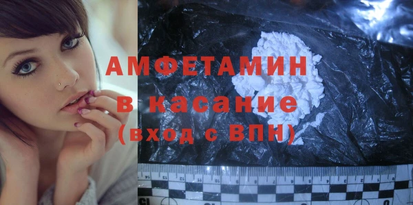 винт Волосово