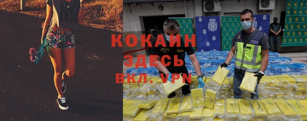 винт Волосово
