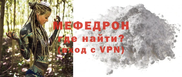 герыч Волоколамск