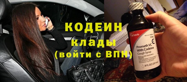 дмт Володарск