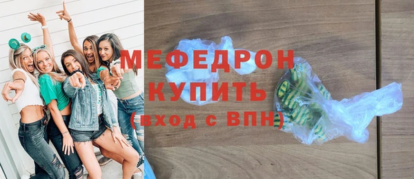 герыч Волоколамск