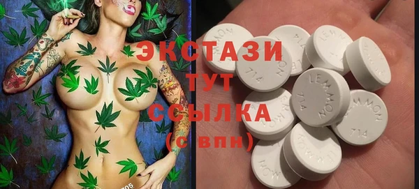 герыч Волоколамск