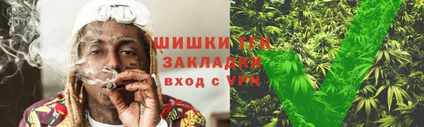 винт Волосово