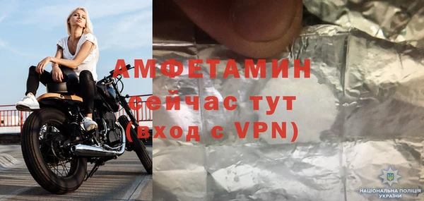 герыч Волоколамск