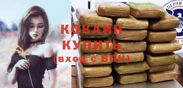 герыч Волоколамск