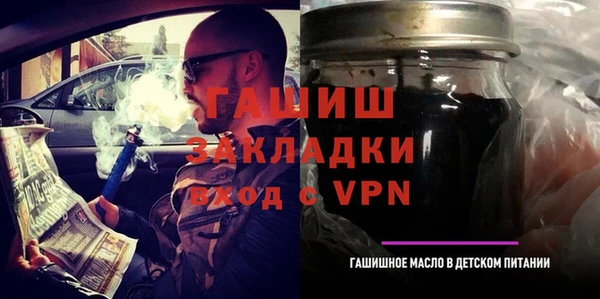 винт Волосово