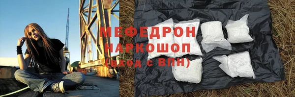 герыч Волоколамск