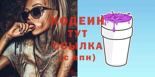 марихуана Тихвин