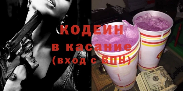 герыч Волоколамск