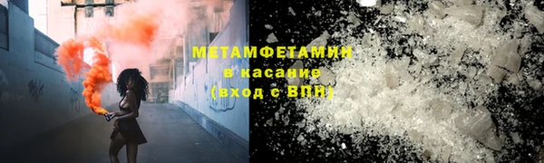 герыч Волоколамск