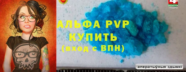 спиды Михайловка