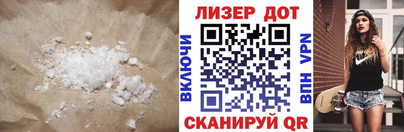 Лсд 25 экстази кислота  Озёрск 