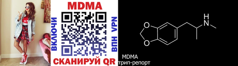 МДМА молли  где купить наркоту  Озёрск 