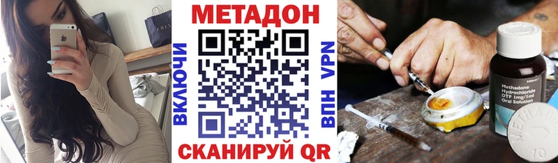 купить наркотики сайты  кракен ONION  МЕТАДОН мёд  Озёрск 