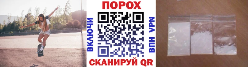 МЕТАМФЕТАМИН витя  где купить наркоту  Озёрск 